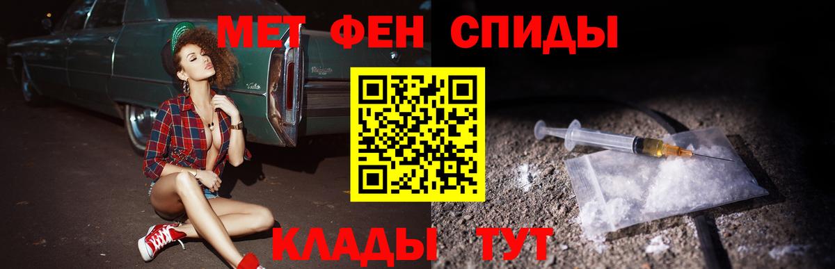 Amphetamine Premium Прокопьевск