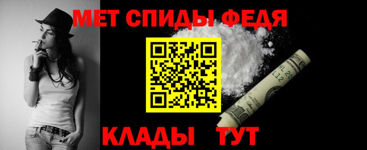 АМФЕТАМИН Розовый  АМФ  АМФЕТАМИН  Вход с VPN  Прокопьевск 