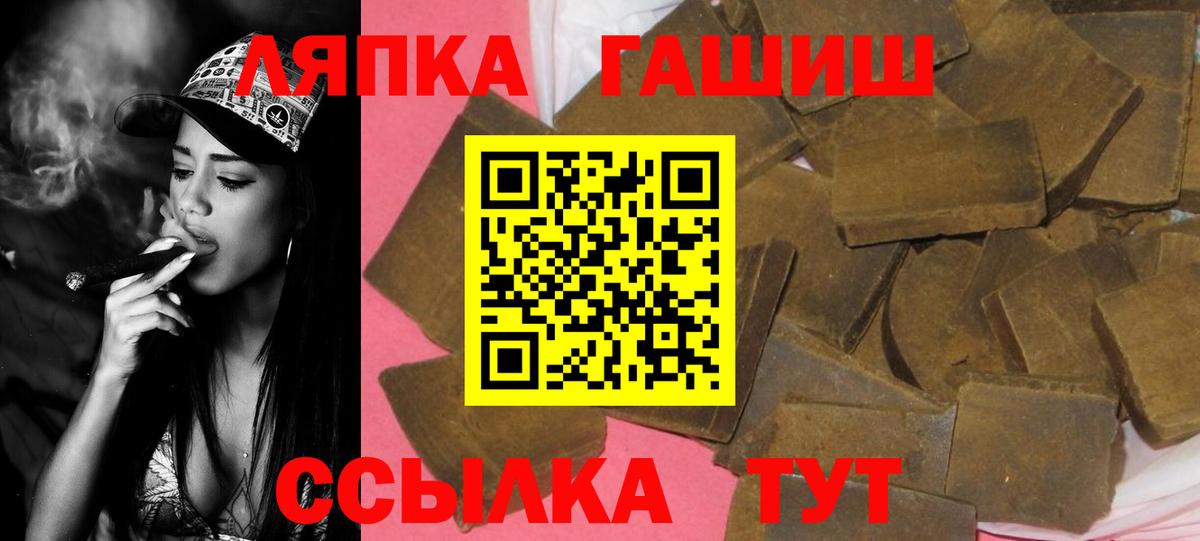 ГАШ Cannabis Прокопьевск