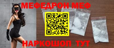 мефедрон VHQ Старая Купавна