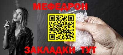 кристаллы Тара