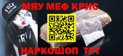кристаллы Тара