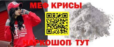 ешки Ставрополь