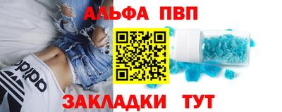 мефедрон VHQ Старая Купавна