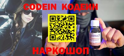 мефедрон VHQ Старая Купавна