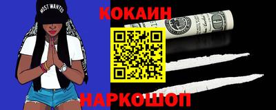 мефедрон VHQ Старая Купавна