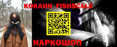 ешки Ставрополь