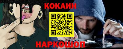 мефедрон VHQ Старая Купавна