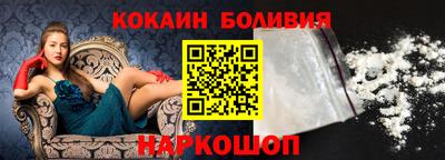 ешки Ставрополь