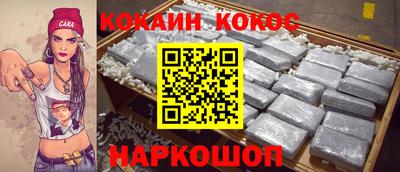 ешки Ставрополь