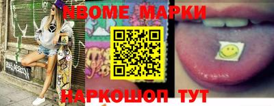 ешки Ставрополь