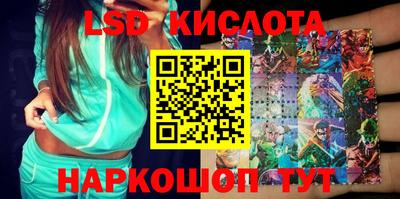 ешки Ставрополь