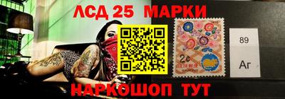 ешки Ставрополь