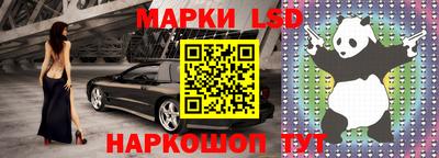 ешки Ставрополь