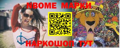 ешки Ставрополь