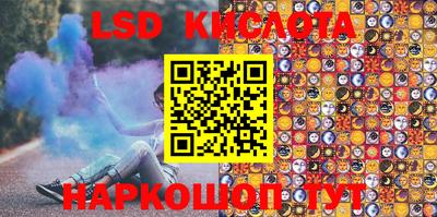PSILOCYBIN Тверь