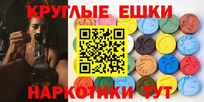 МДМА Среднеуральск