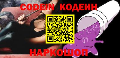 мефедрон VHQ Старая Купавна