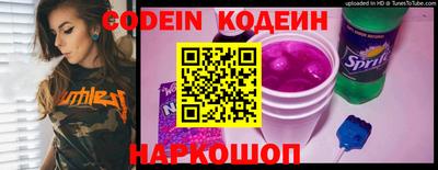 ешки Ставрополь