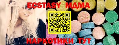 мефедрон VHQ Старая Купавна