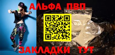 мдпв Татарск