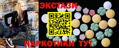 МДМА Среднеуральск