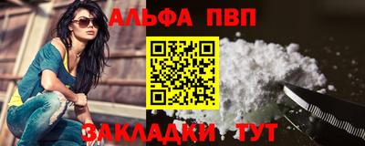 мдпв Татарск