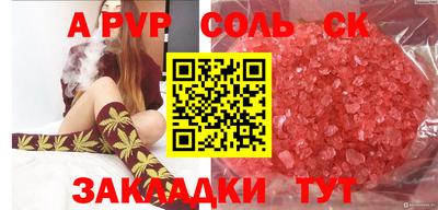 мефедрон VHQ Старая Купавна