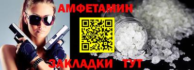 кристаллы Тара