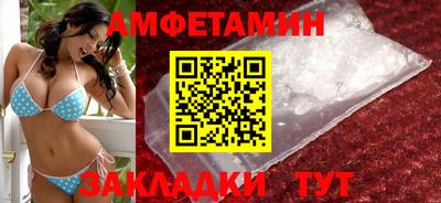 мефедрон VHQ Старая Купавна