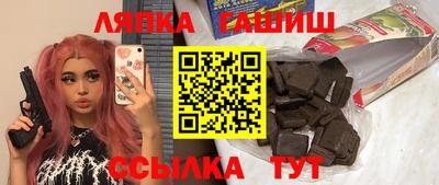 ешки Ставрополь