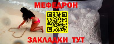 мефедрон VHQ Старая Купавна