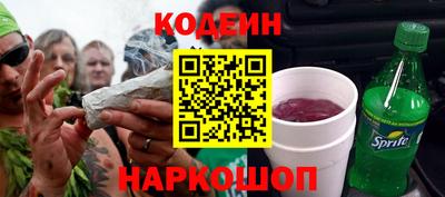 мефедрон VHQ Старая Купавна