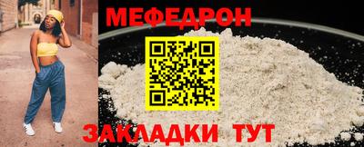 мефедрон VHQ Старая Купавна